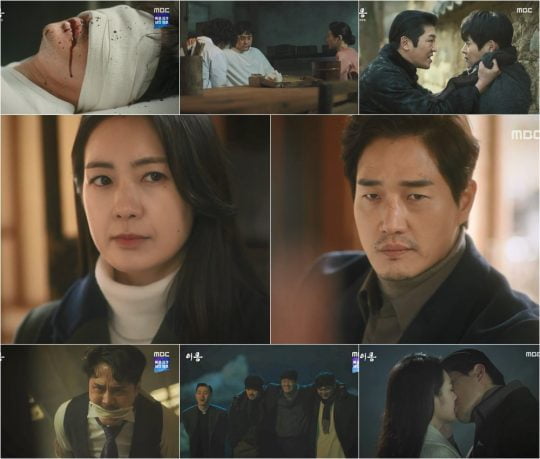 MBC ‘이몽’ 방송 화면
