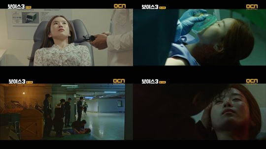 ‘보이스3’ 방송 화면./사진제공=OCN