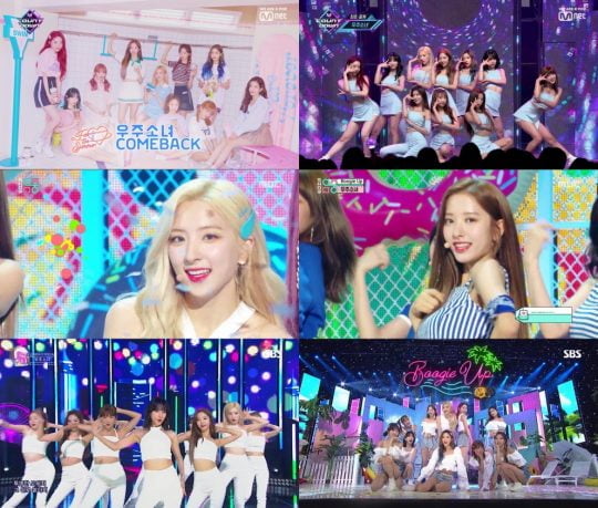 그룹 우주소녀의 ‘부기 업” 컴백 무대 / 사진제공=스타쉽엔터테인먼