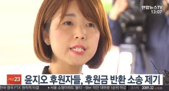 법률사무소 로앤어스 최나리 변호사./ 사진=연합뉴스TV