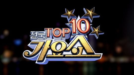 제공=JTV ‘전국 TOP 10 가요쇼’