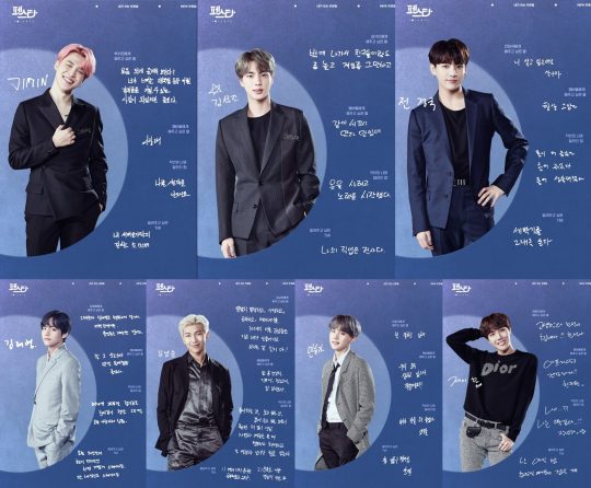 그룹 방탄소년단의 ‘2019 BTS FESTA’ 콘텐츠 다시 쓰는 프로필 / 사진=방탄소년단 페이스북 캡처