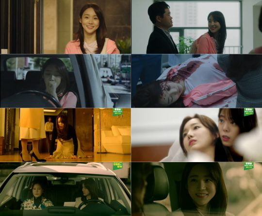 ‘검법남녀2’ 방송 화면./사진제공=MBC