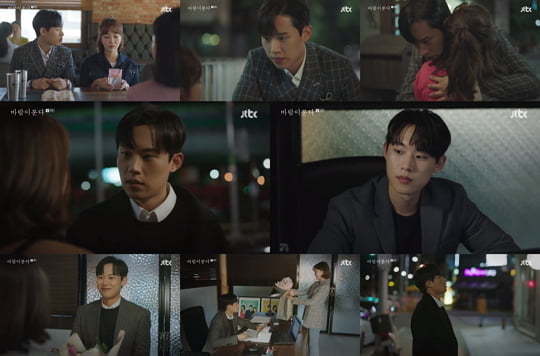 바람이 분다 김성철 (사진=해당영상 캡처)