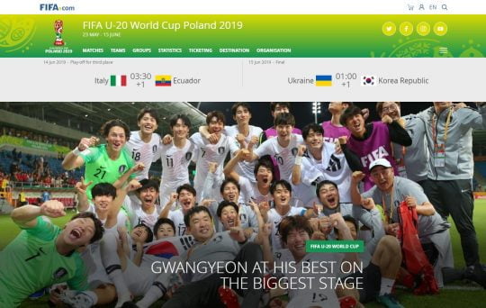 2019 FIFA U-20 홈페이지 화면 갈무리