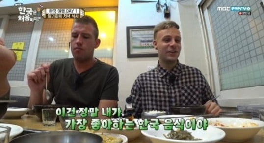 어서와 한국은 처음이지 야닉과 친구들 추어탕 맛에 진짜 맛있다 한국경제 9207