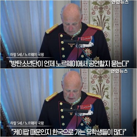 연합뉴스TV 캡처.