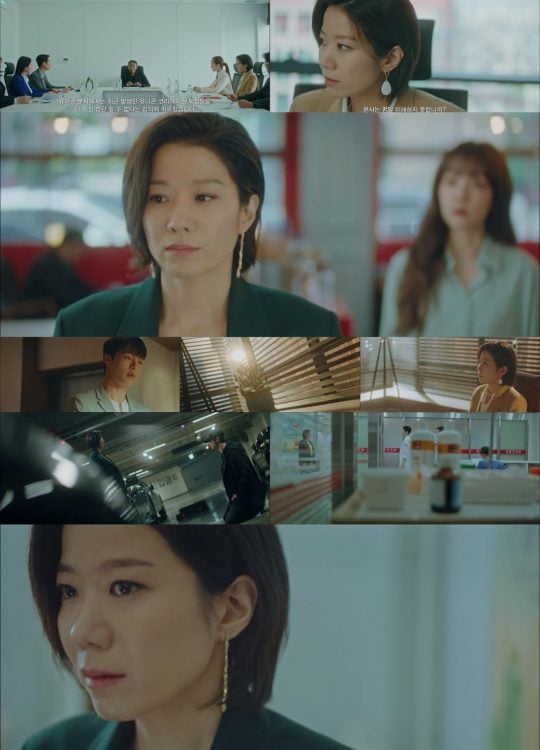 tvN ‘검색어를 입력하세요 WWW’ 방송 화면