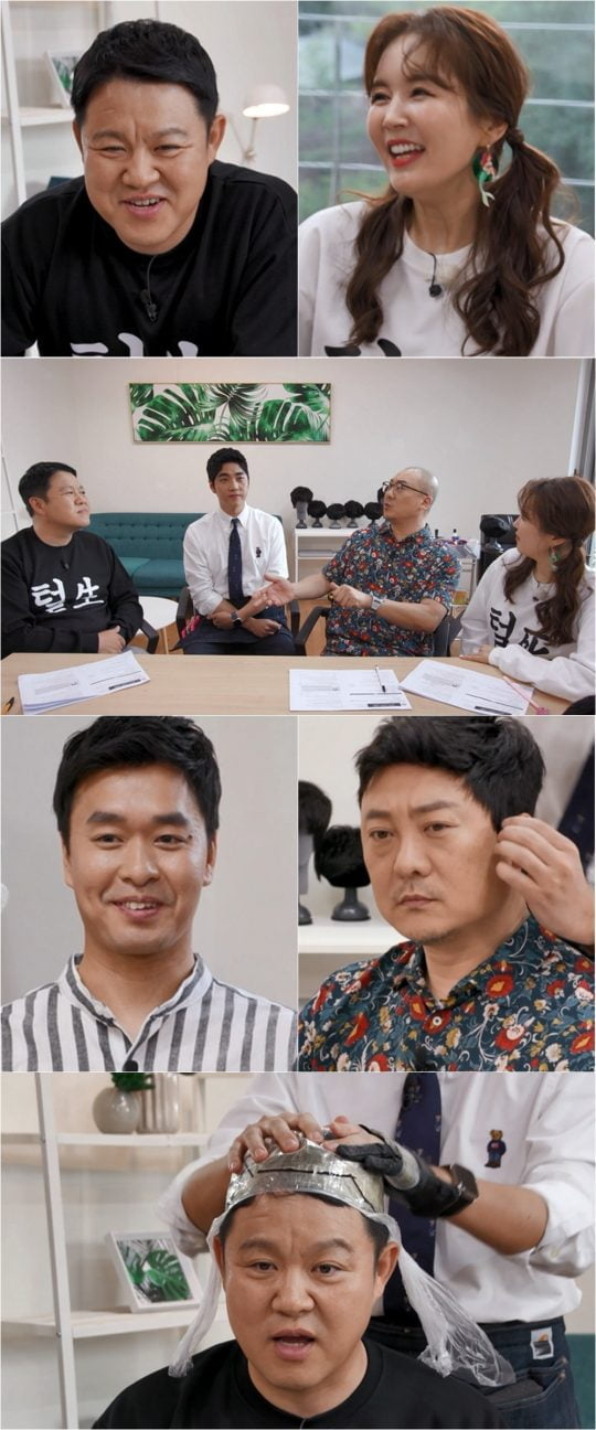 MBC ‘마이 리틀 텔레비전 V2’/사진제공=MBC