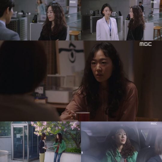 MBC 수목드라마 ‘봄밤’ 방송 화면