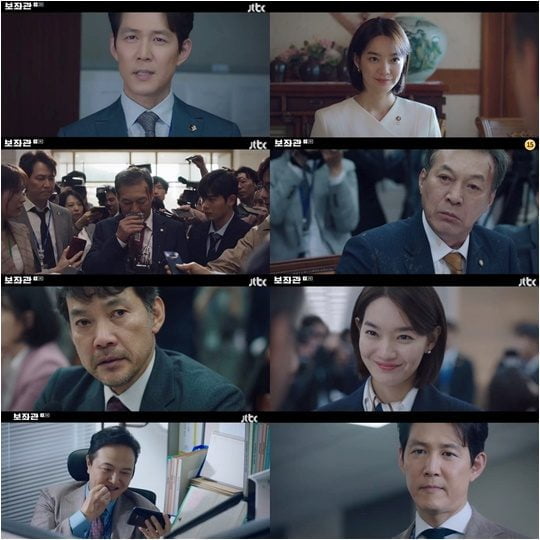 JTBC 드라마 ‘보좌관’./ 사진제공=JTBC