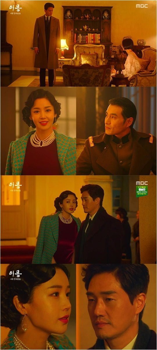 지난 15일 방영된 MBC 드라마 ‘이몽’ 방송화면.