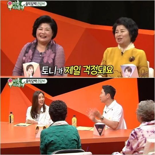 16일 방영된 SBS ‘미운 우리 새끼’ 방송화면.