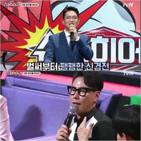 16일 방영된 tvN 새 음악 예능 ‘슈퍼히어러’ 방송화면.