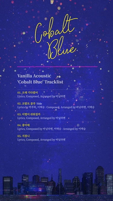 바닐라 어쿠스틱, 새 미니 앨범 ‘Cobalt Blue’ 20일 발매…어쿠스틱한 여름 감성 충전 예고