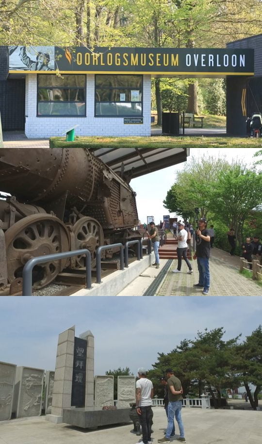 ‘어서와 한국은 처음이지?’ 스틸./사진제공=MBC에브리원