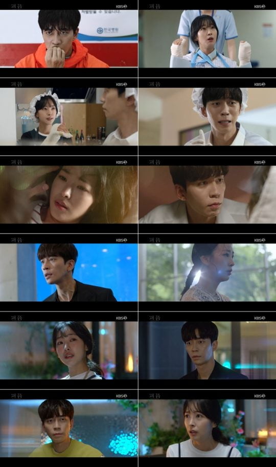 사진=KBS2 ‘퍼퓸’ 방송화면 캡처