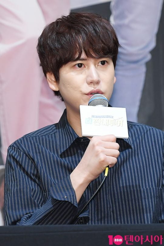 슈퍼주니어 규현이 18일 오전 서울 신도림동 라마다호텔에서 열린 tvN 예능 ‘더 짠내투어’ 기자간담회에 참석해 인사말을 하고 있다.