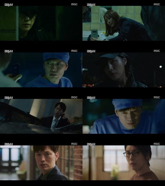 MBC ‘검법남녀2’ 방송 화면