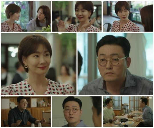 JTBC ‘바람이 분다’ 방송화면. /