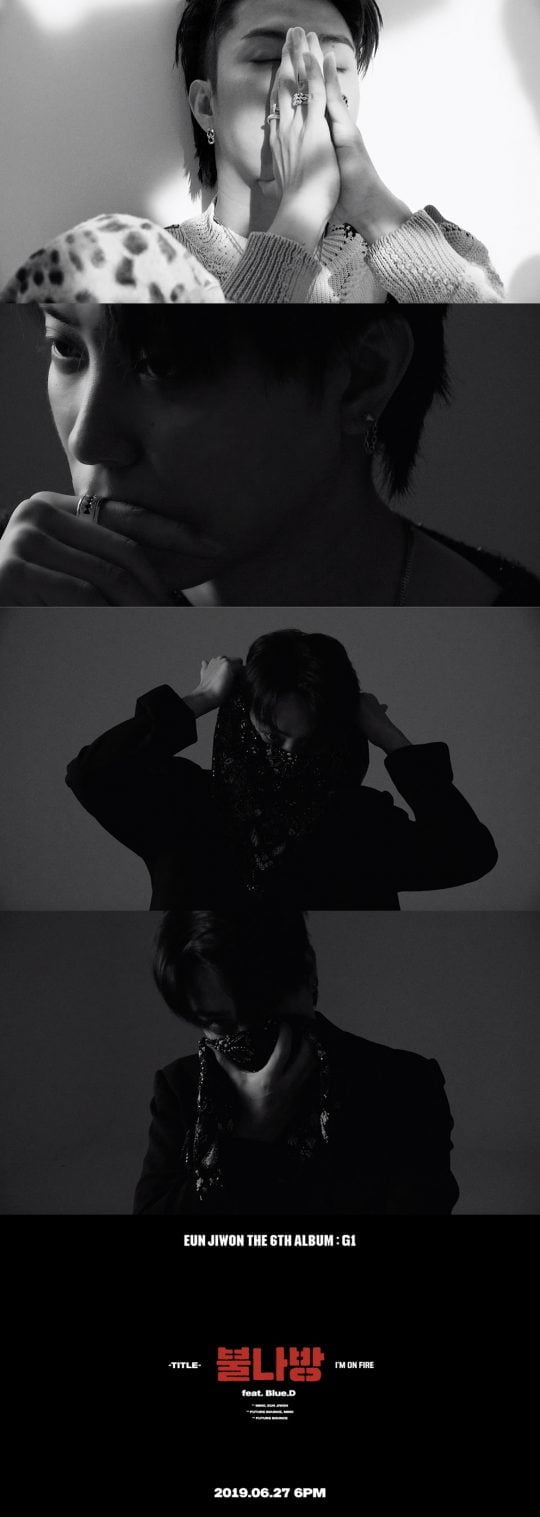 그룹 젝스키스 은지원의 솔로곡 ‘불나방’ 티저 영상 / 사진제공=YG엔터테인먼트