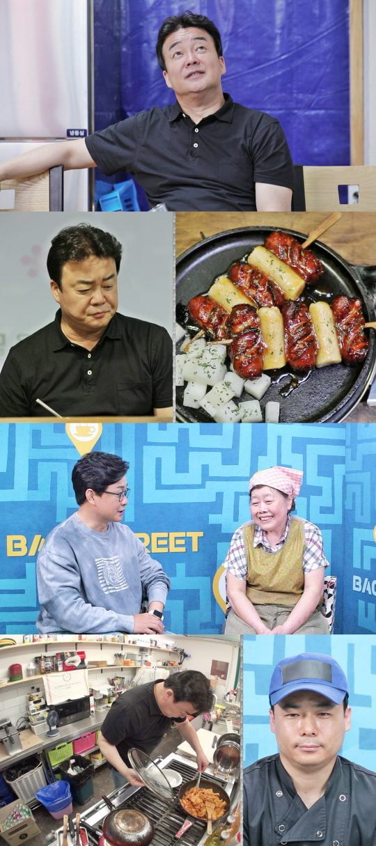 ‘골목식당’ 강원도 원주 미로예술시장 편. /사진제공=SBS