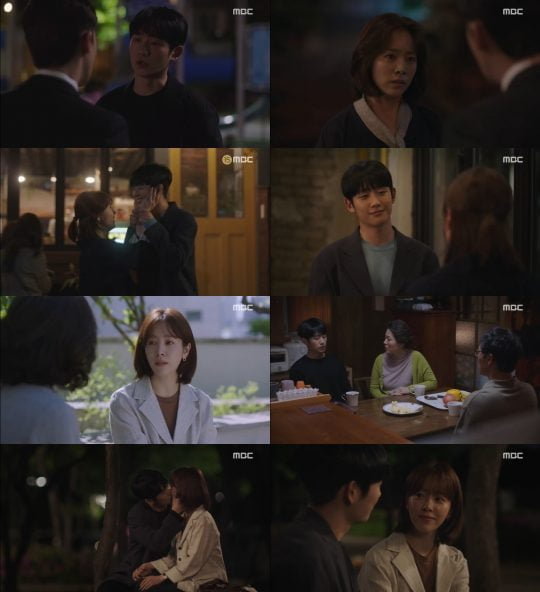 MBC 수목드라마 ‘봄밤’ 방송 화면