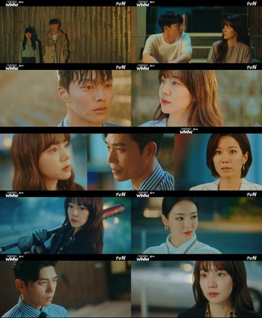 tvN ‘검색어를 입력하세요 WWW’/사진제공=tvN