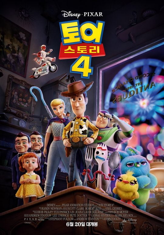 영화 ‘토이스토리4’ 포스터. /사진제공=월트디즈니컴퍼니 코리아