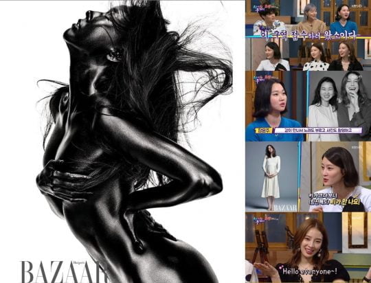 한혜진 화보, KBS ‘해피투게더4’에 출연한 장윤주, 이현이, 아이린./ 사진=인스타그램, 방송화면