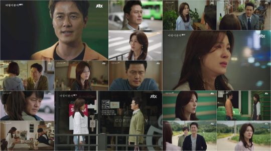 JTBC ‘바람이 분다’ 방송화면. /