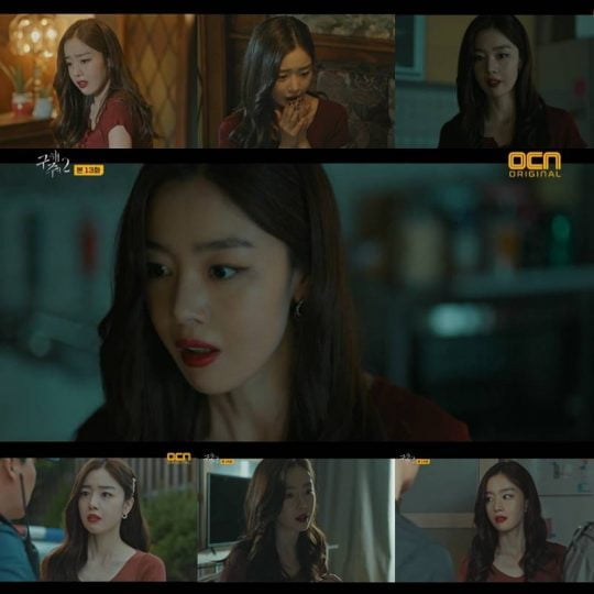 ‘구해줘2’ 한선화./ 사진=OCN 방송화면