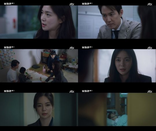 JTBC ‘보좌관’ 방송 화면