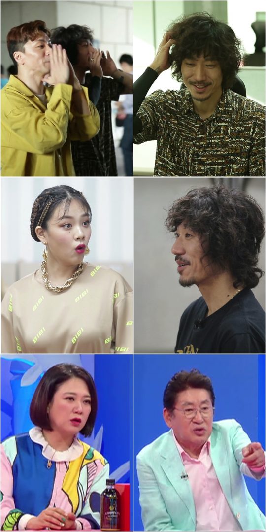 KBS2 ‘사장님 귀는 당나귀 귀’/사진제공= KBS2