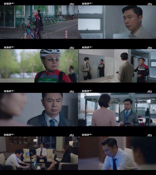 JTBC 금토드라마 ‘보좌관’ 방송 화면