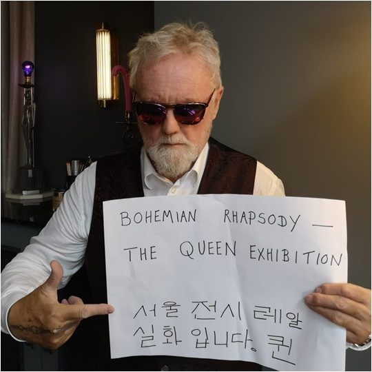 밴드 퀸의 로저 테일러./ 사진제공=퀸 월드투어전시 한국운영사무국