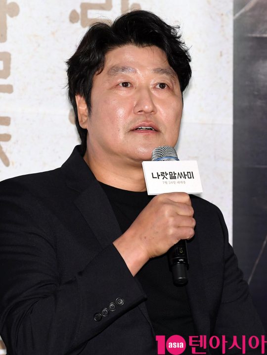 배우 송강호가 25일 오전 서울 중구 을지로 메가박스 동대문에서 열린 영화 ‘나랏말싸미’ 제작보고회에 참석하고 있다.