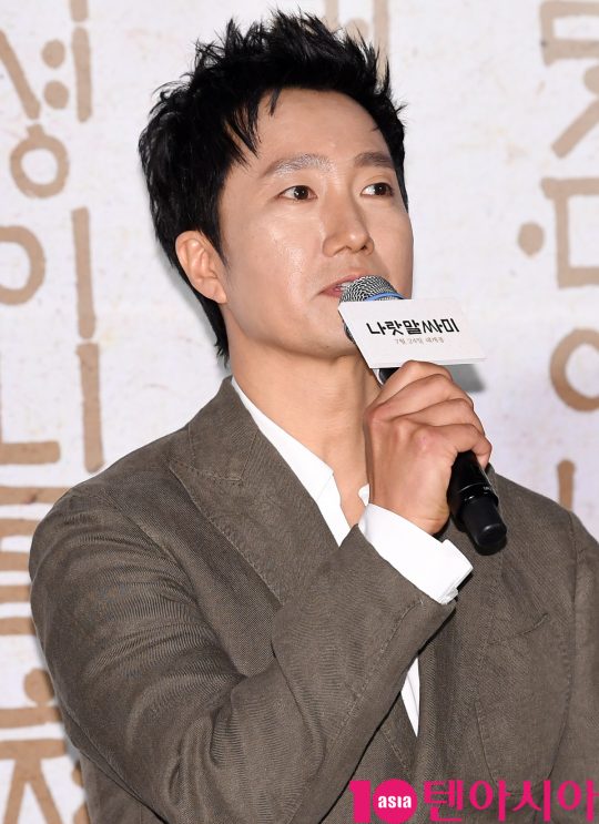 배우 박해일이 25일 오전 서울 중구 을지로 메가박스 동대문에서 열린 영화 ‘나랏말싸미’ 제작보고회에 참석하고 있다.
