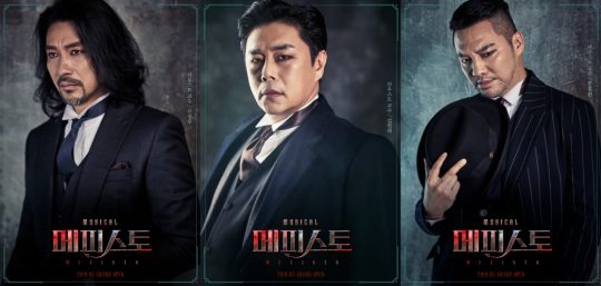 뮤지컬 ‘메피스토’에 출연하는 신성우(왼쪽부터), 김법래, 문종원. / 제공=메이커스프로덕션