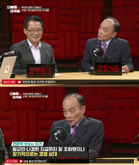 '오늘밤 김제동' 전원책 "나경원 대표와 황교안 대표의 위상 충돌할 때 올 것이다"