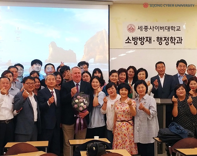 세종사이버대학교 소방방재학과-소방행정학과, 응급구조 개혁자 인요한 강사 특강