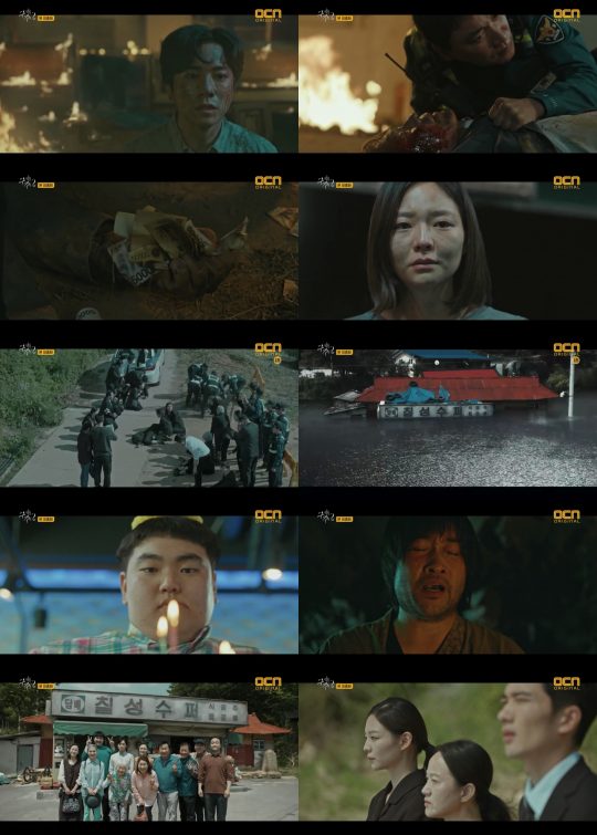 OCN 드라마 ‘구해줘2’ 마지막회./ 사진=OCN 방송화면