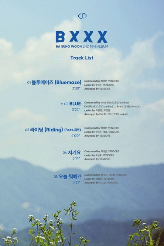 하성운, 두 번째 미니앨범 ‘BXXX’ 트랙 리스트 ./ 사진제공=스타크루이엔티