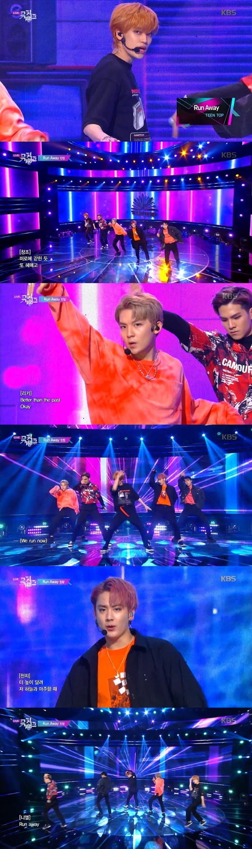 틴탑, ‘뮤뱅’서 절제된 섹시미 뽐내...타이틀곡은 ‘런 어웨이’