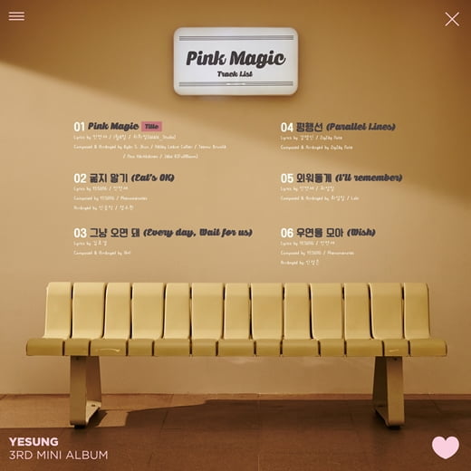 예성 ‘Pink Magic’ 트랙 리스트 공개...발라드부터 브리티시 록까지