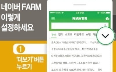  34년 서울시 공무원의 새우 양식 인생 2막 등