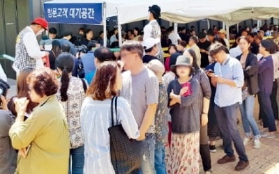 인천 분양시장 달아올랐다…'루원 지웰시티' 분양에 2만 인파