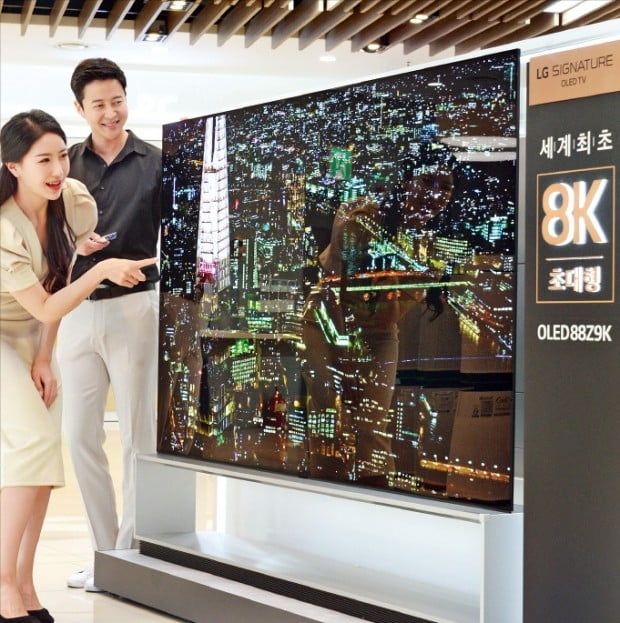 LG전자, 세계 첫 8K 올레드 TV 예약 판매