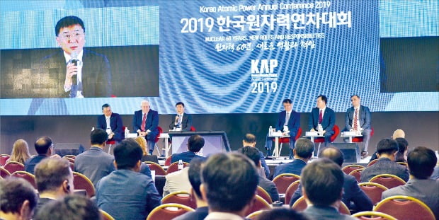 한국원자력산업회의와 원자력학회가 지난달 22일 제주 국제컨벤션센터에서 공동 개최한 ‘2019 한국원자력연차대회’에서 참석자들이 ‘원자력 60년, 새로운 역할과 책임’을 주제로 토론하고 있다. 
