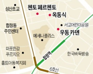 [김과장 & 이대리] 서교동 은행나무 출판사 직원들이 '엄지척'한 맛집